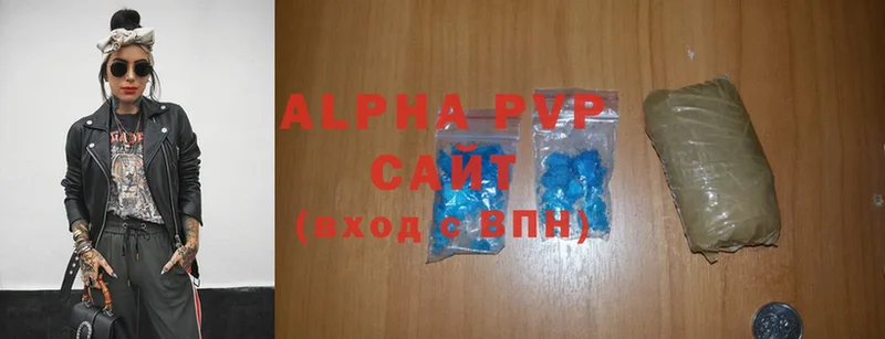 кракен как зайти  Избербаш  Alpha-PVP СК КРИС  купить наркотики цена 