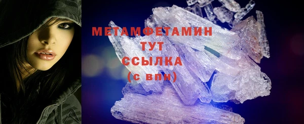 MDMA Premium VHQ Верхний Тагил