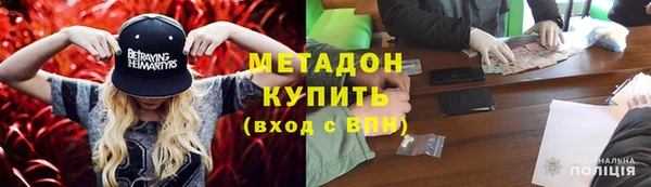 MDMA Premium VHQ Верхний Тагил