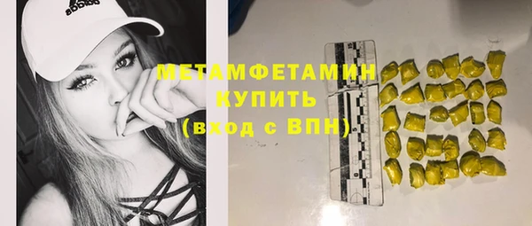 MDMA Premium VHQ Верхний Тагил