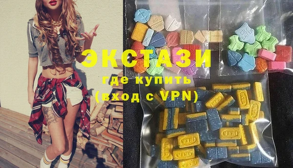 MDMA Premium VHQ Верхний Тагил