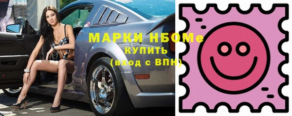 бошки Верея