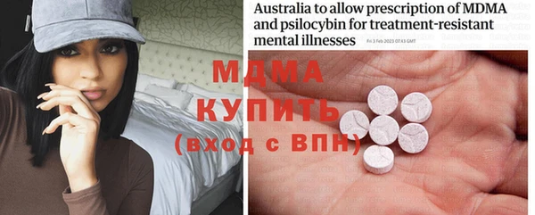 MDMA Premium VHQ Верхний Тагил